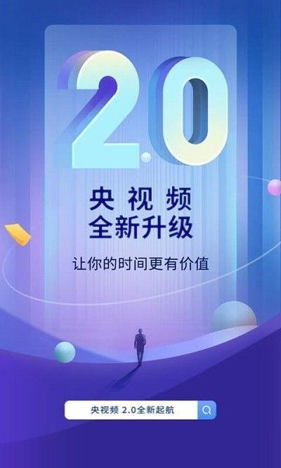 央视新闻客户端爆料内容,重大事件引发社会关注  第3张