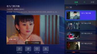 直播电视网在线观看,尽在指尖一触