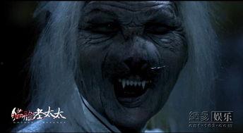 猫脸老太太 在线观看,神秘传说在线揭秘  第3张