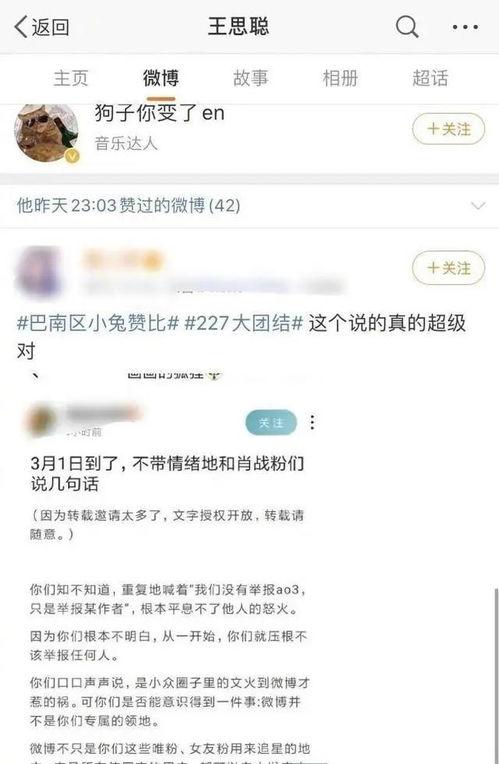 吃瓜娱乐账号注册不了了,揭秘背后原因及应对策略  第2张