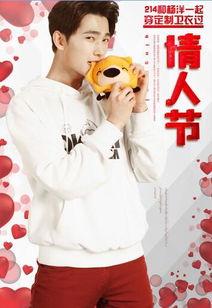 情人节衣服爆料视频大全,揭秘热门衣服爆料视频大全 第2张 情人节衣服爆料视频大全,揭秘热门衣服爆料视频大全 第2张