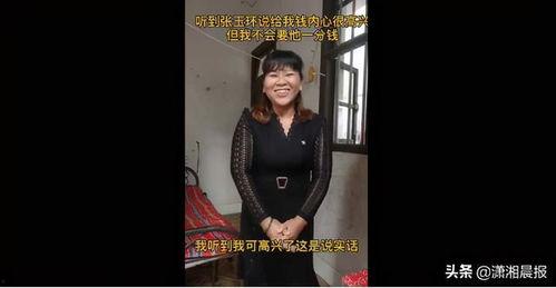 张玉环前妻爆料视频,真相背后令人震惊 第1张 张玉环前妻爆料视频,真相背后令人震惊 第1张